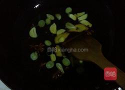 自制辣椒油的做法图解3