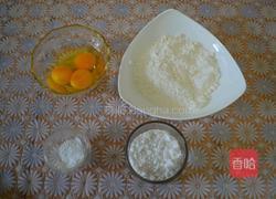 蛋黄饼干的做法图解1