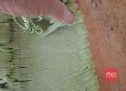 疏菜手擀面的做法图解6