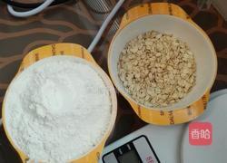 低糖燕麦片炫彩蜜豆土司的做法图解1