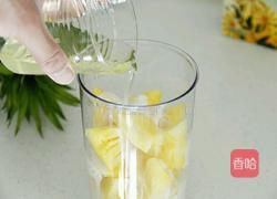 草莓菠萝奶昔的做法图解16