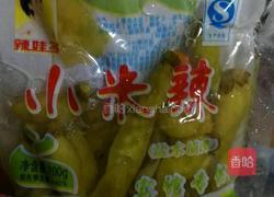 剁椒鱼头的做法图解3