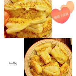 椰蓉千层酥的做法[图]