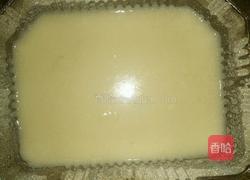 QQ果冻香橙味的做法图解5