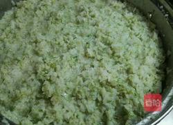 麦芽糖的做法图解6