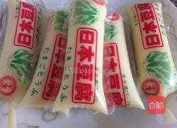 虾仁什锦炖日本豆腐的做法图解1
