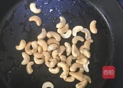 腰果虾仁的做法图解2