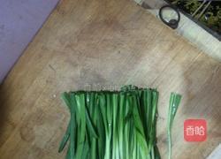 韭菜鸡蛋饺的做法图解3