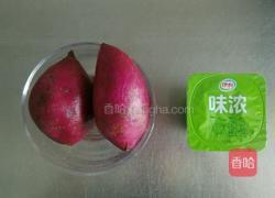 酸奶淋紫薯的做法图解1