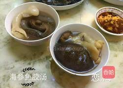 海参（球参）鱼胶养生汤的做法图解8