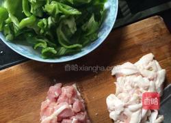 辣椒炒肉的做法图解2