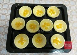 黄桃果肉蛋挞的做法图解6