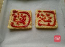 吐司披萨的做法图解3