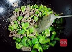 甜椒炒牛肉的做法图解9