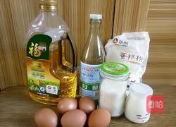 酸奶戚风蛋糕（八寸）的做法图解1
