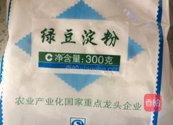 自制河粉的做法图解1