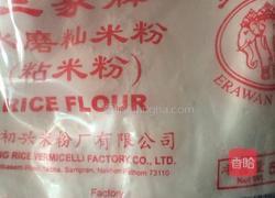 自制河粉的做法图解2