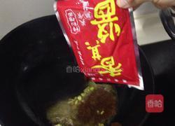 酱炖麦穗鱼的做法图解2