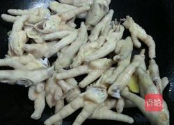 红烧鸡爪的做法图解3