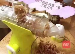 果语肉松的做法图解4