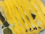 三色结义