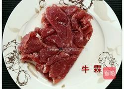 咖喱牛肉饭的做法图解2