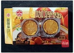 咖喱牛肉饭的做法图解4