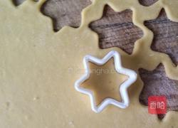 星星饼干的做法图解2
