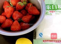 自制草莓果酱?的做法图解1