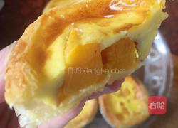 芒果蛋挞的做法图解13
