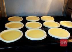 全蛋蜜豆蛋挞的做法图解10