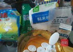 冰皮月饼的做法图解1