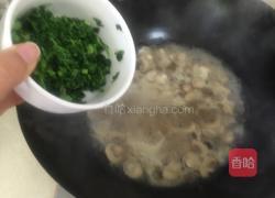 双菇荠菜羹的做法图解8