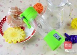 果汁的做法图解1