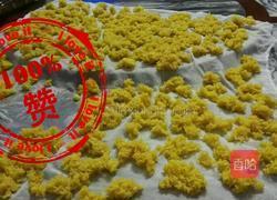 三月三(花糯饭)的做法图解3