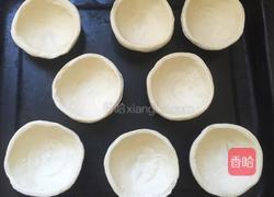 水果蛋挞的做法图解1