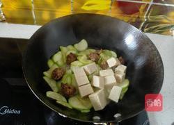 单身面的做法图解3