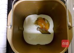 燕麦蔓越莓吐司的做法图解1