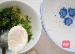 美味咸蒜茄子的做法图解4