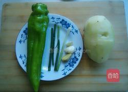 老干妈青椒土豆片（香辣版）的做法图解1