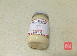 蔬菜沙拉的做法图解5