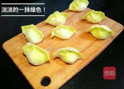 苜蓿猪肉馅饺子的做法图解11