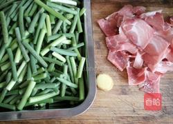 蒜薹炒肉的做法图解1