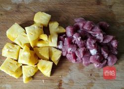菠萝咕咾肉的做法图解1