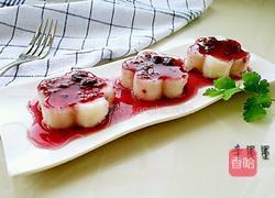 蓝莓山药的做法图解9