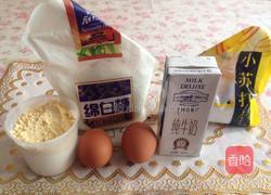 玉米面铜锣烧的做法图解1