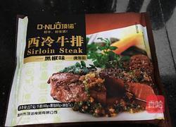 香喷喷的牛肉（牛排）盖浇饭的做法图解1