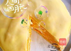 芒果千层的做法图解13