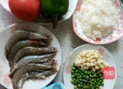 鲜虾芝士五彩焗饭的做法图解1