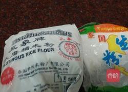 黄金玉米烙的做法图解2